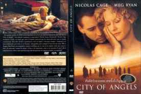 City Of Angels - สัมผัสรักจากเทพ เสพซึ้งถึงวิญญาณ (1998)ท